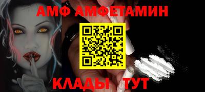 кокаин Чебаркуль