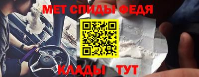 кокаин Чебаркуль