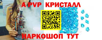 тгк Чебоксары