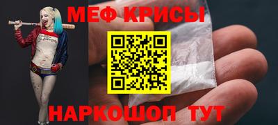 кокаин Чебаркуль