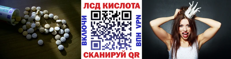 Лсд 25 экстази ecstasy наркотики Алексин