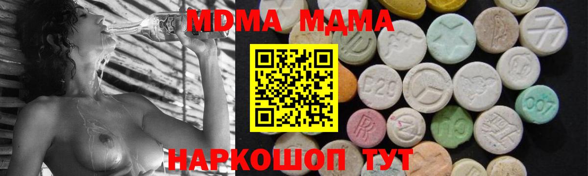 МДМА VHQ Алексин