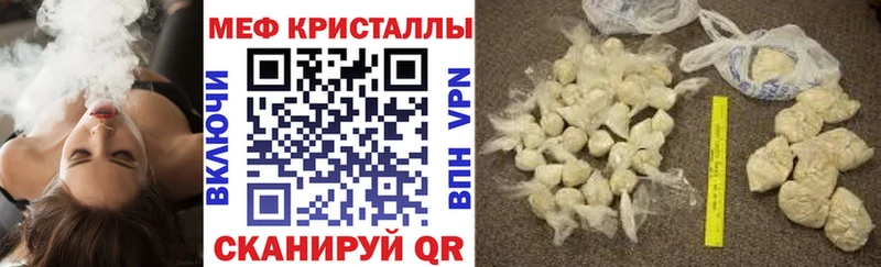 МЕФ мяу мяу  Алексин 