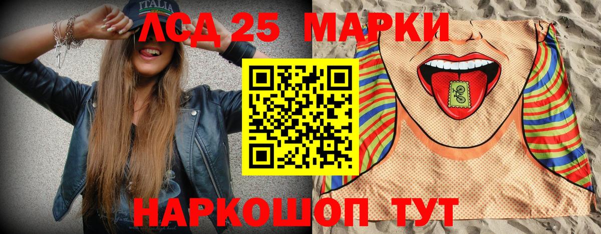 Марки 25I-NBOMe 1,5мг  Вход с VPN  Марки N-bome  Алексин 