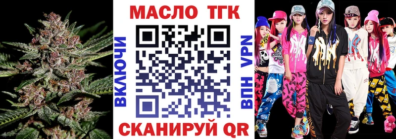 закладка  Алексин  Дистиллят ТГК жижа 