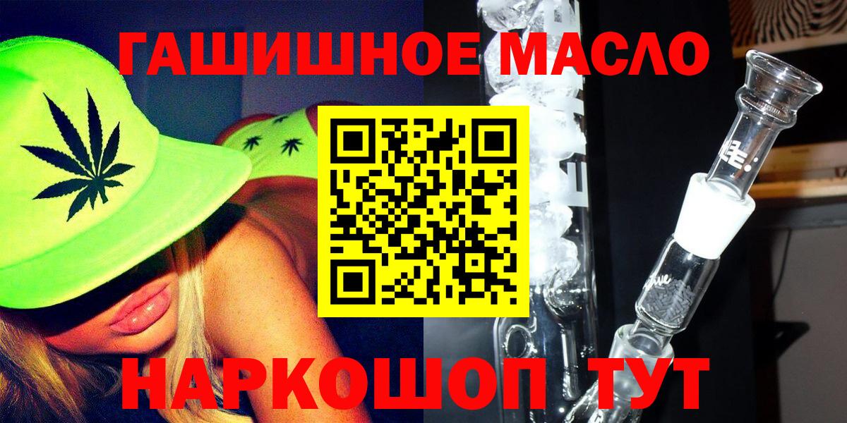 Алексин  ТГК вейп с тгк  Вход с VPN 