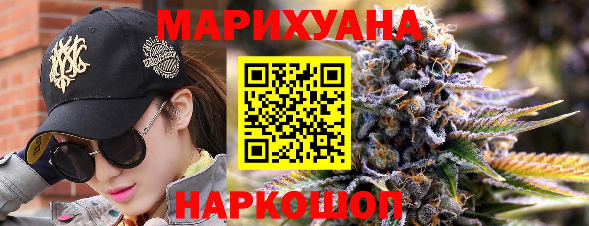 Конопля ГИДРОПОН  Шишки марихуана гибрид  Бошки марихуана план  Вход с VPN  Алексин 